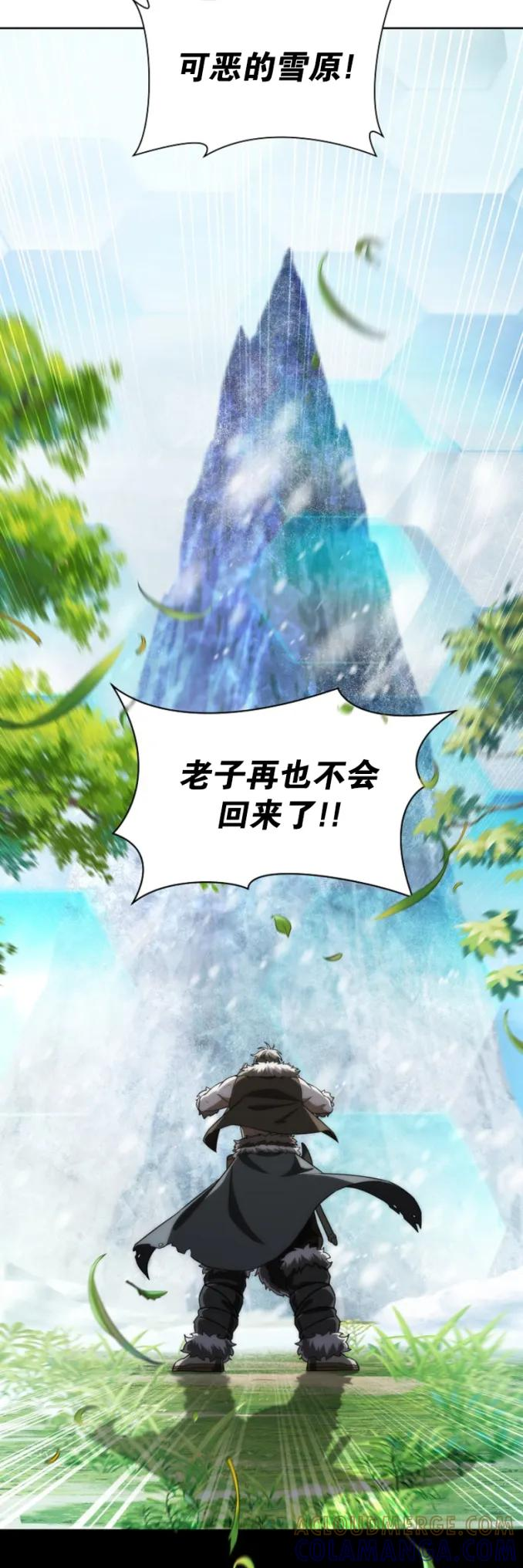 第5集 第4页