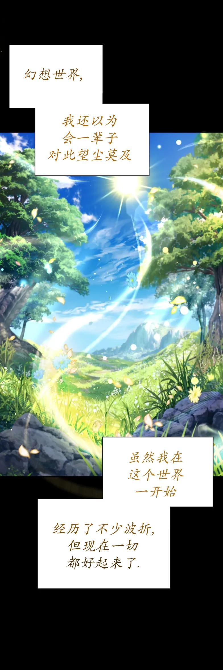 第5集 第6页