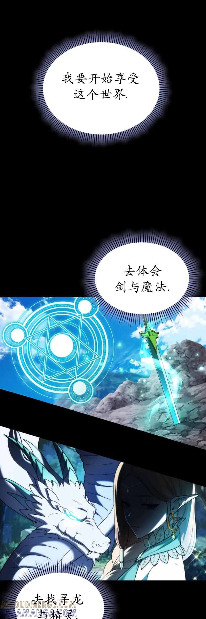 第5集 第7页