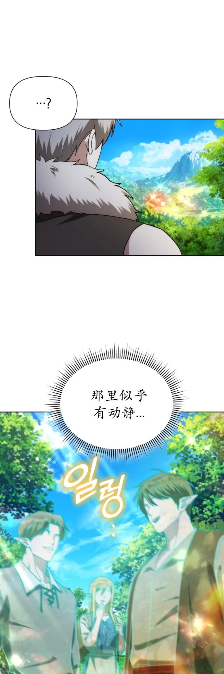 第5集 第9页