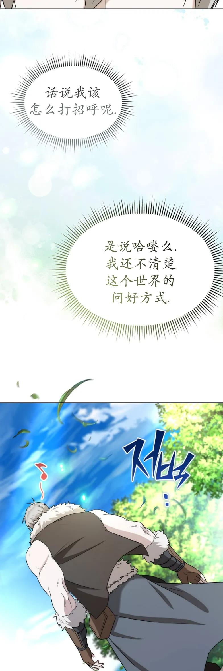第5集 第12页