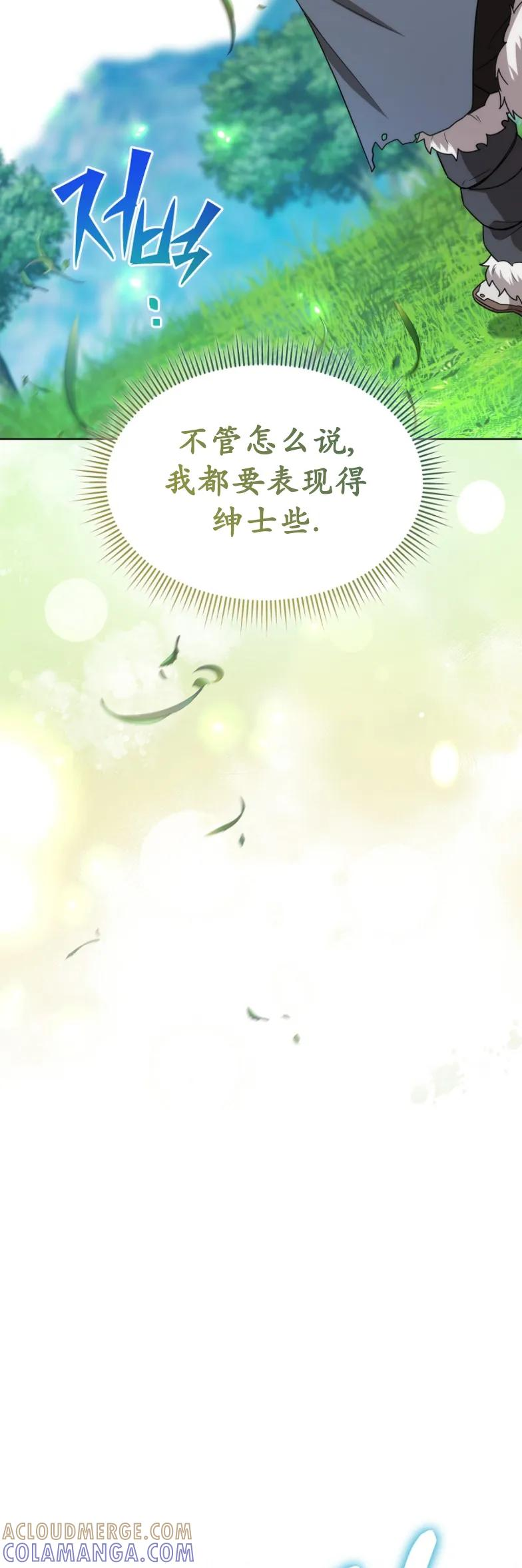 第5集 第13页