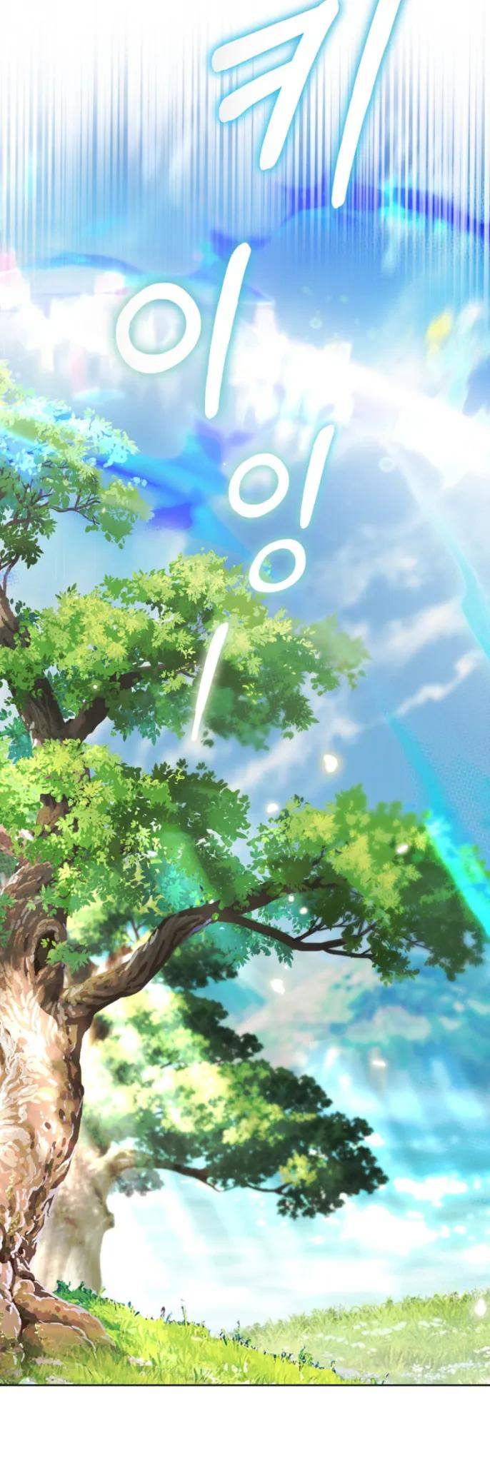 第5集 第14页