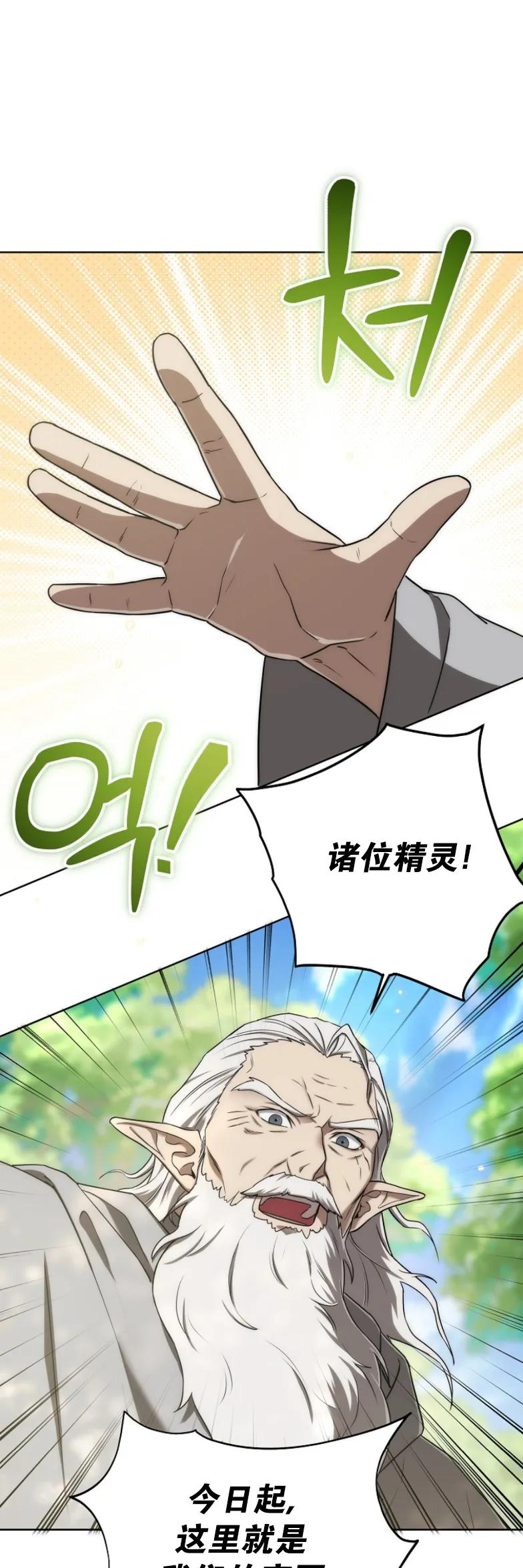 第5集 第15页