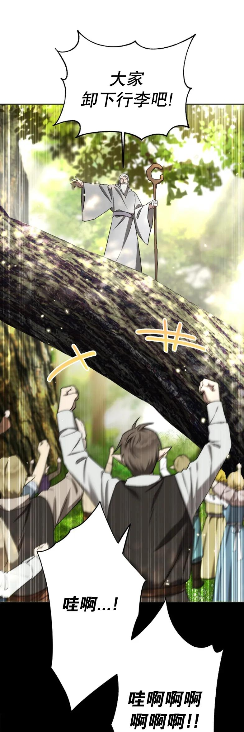 第5集 第17页