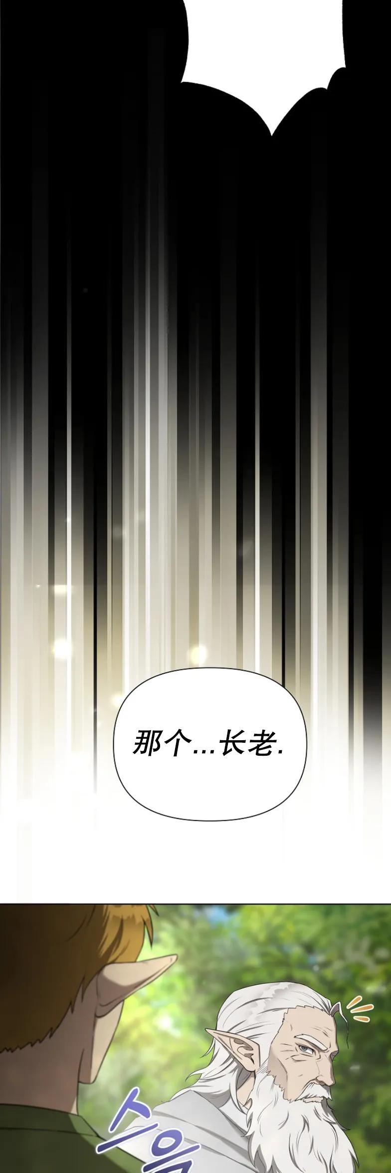 第5集 第18页