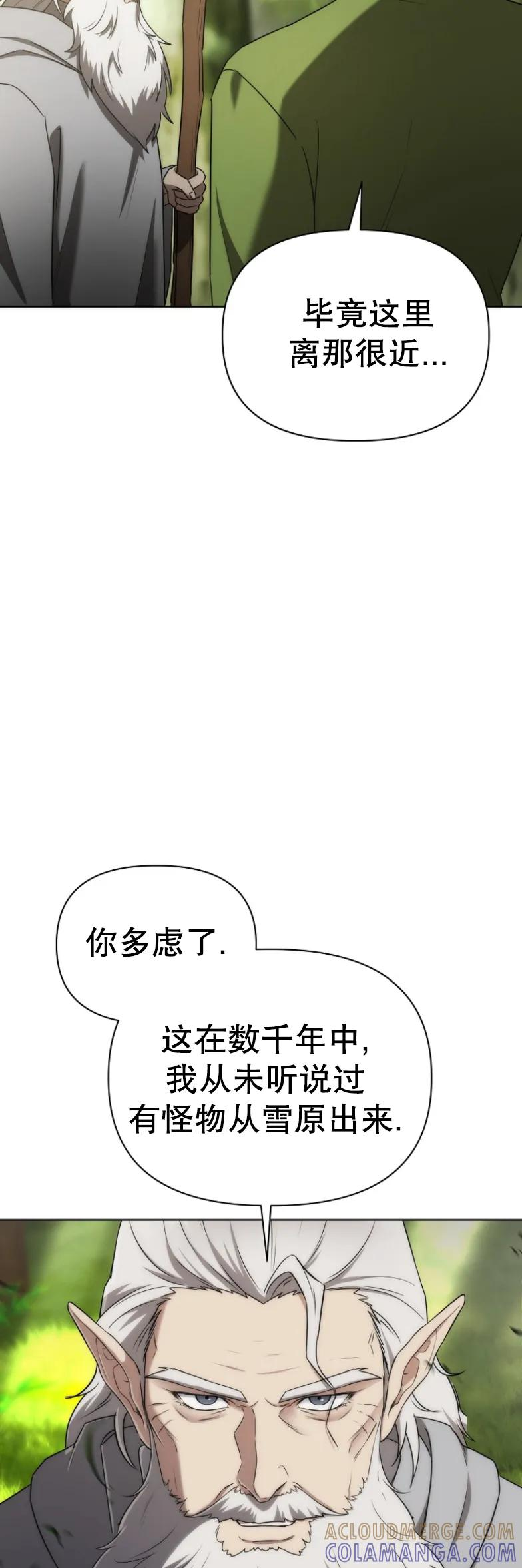 第5集 第22页