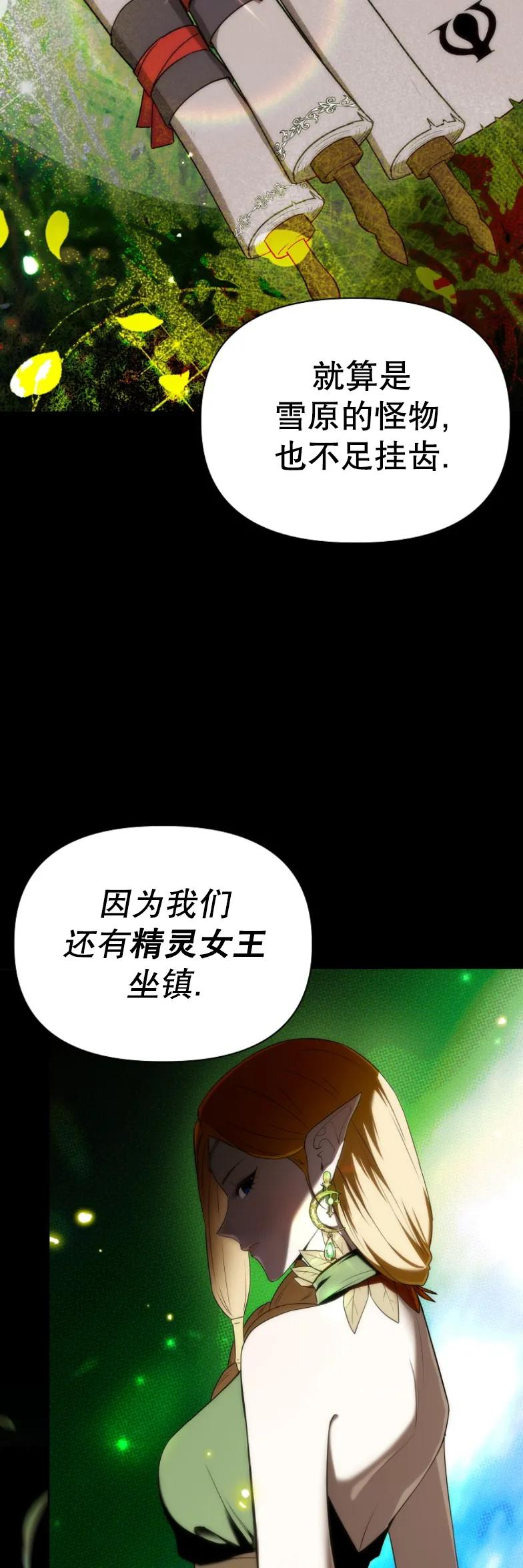 第5集 第24页