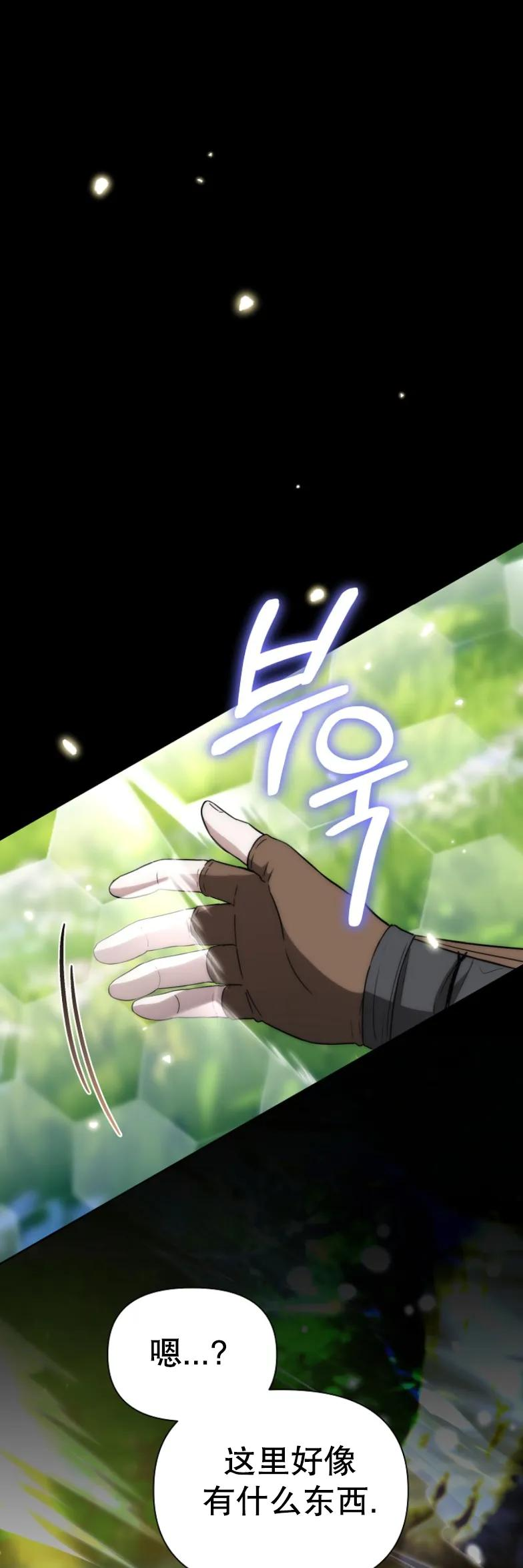 第5集 第26页