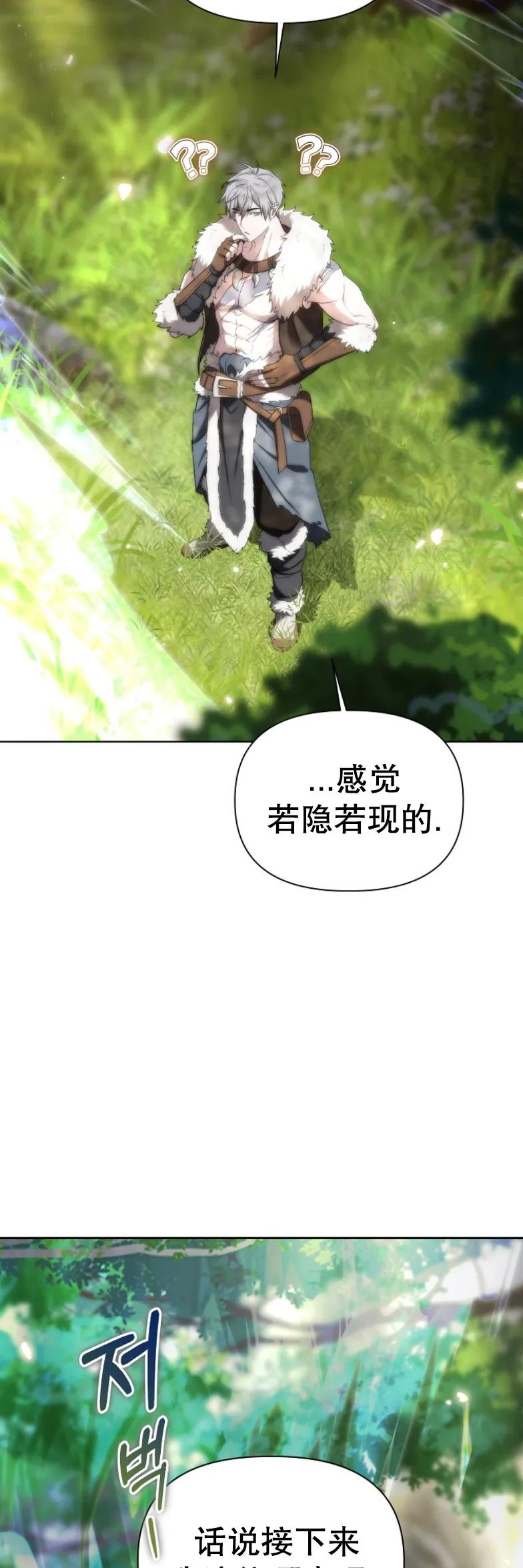 第5集 第27页
