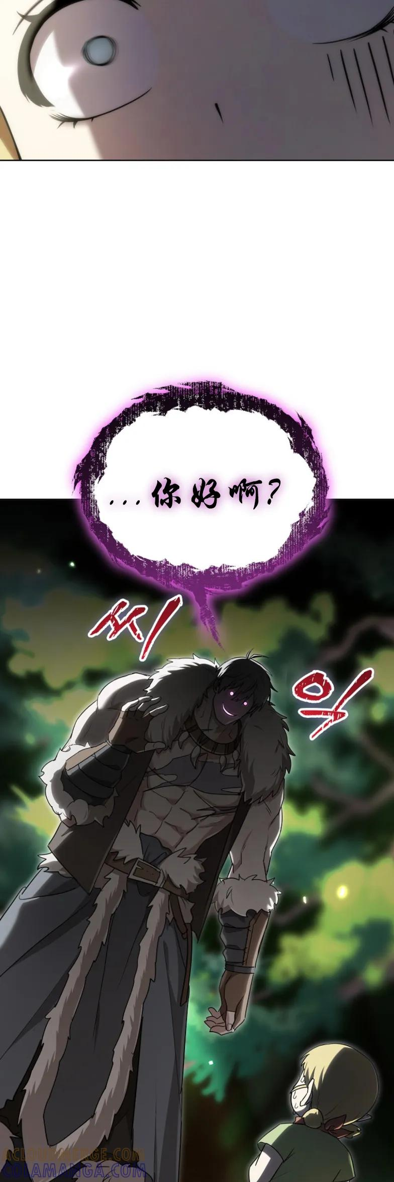 第5集 第34页