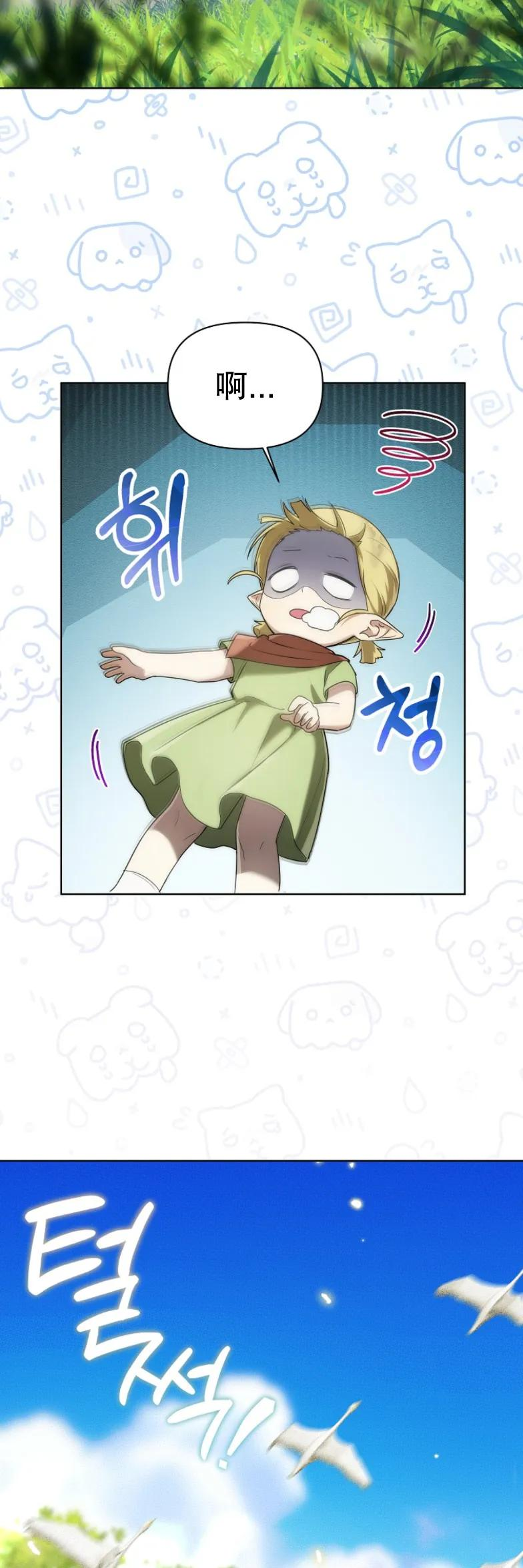 第5集 第36页
