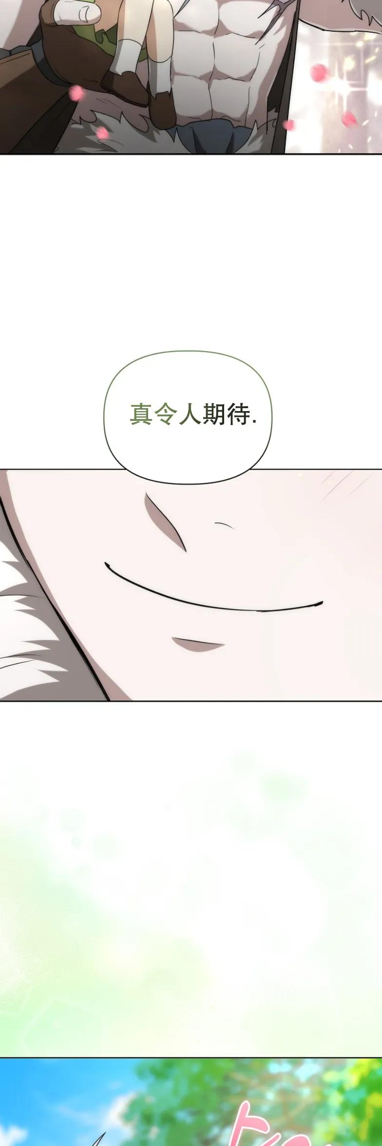 第5集 第41页