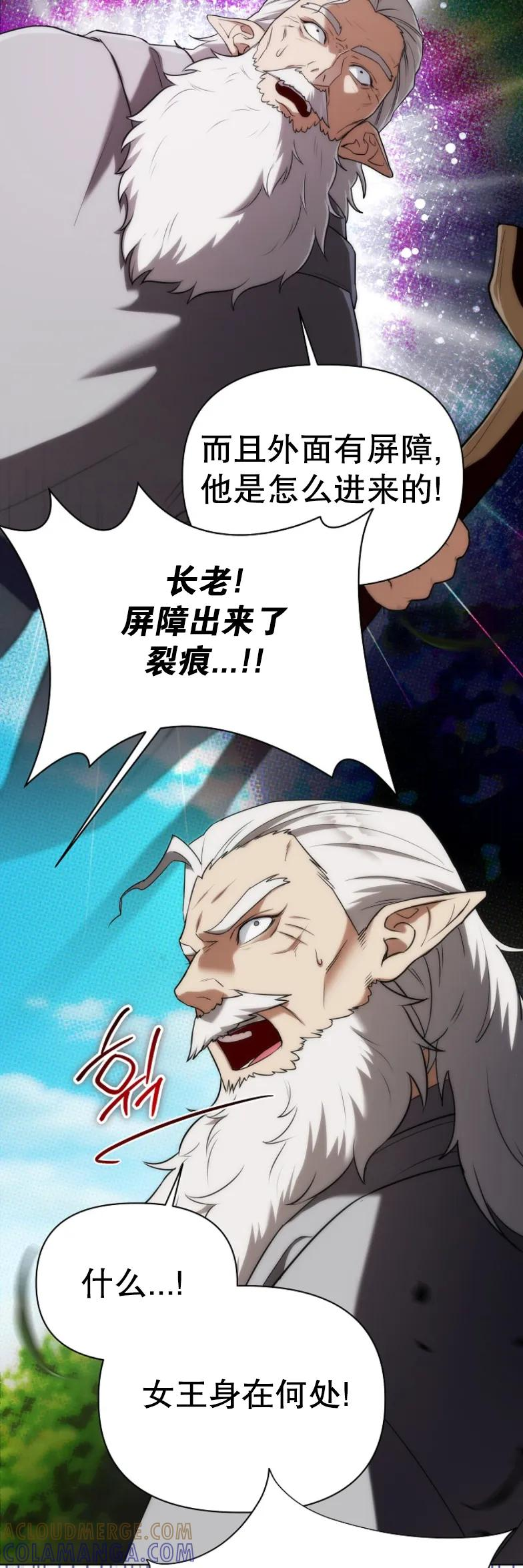 第5集 第46页