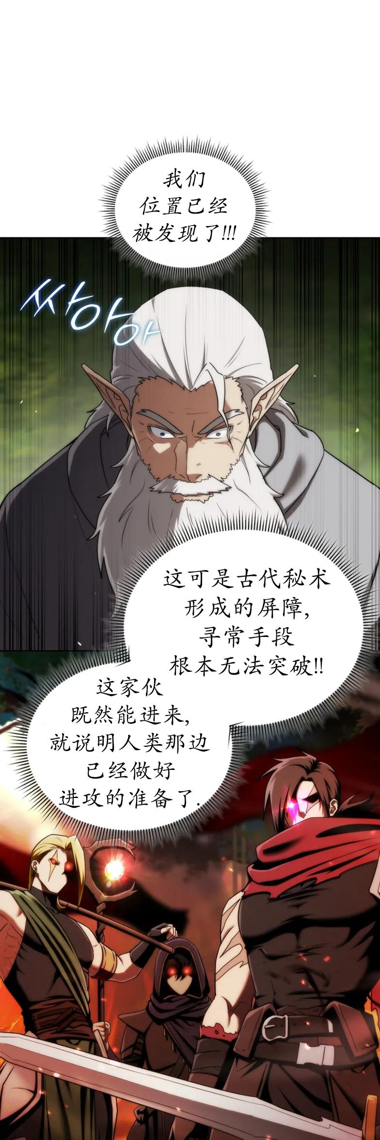 第5集 第48页