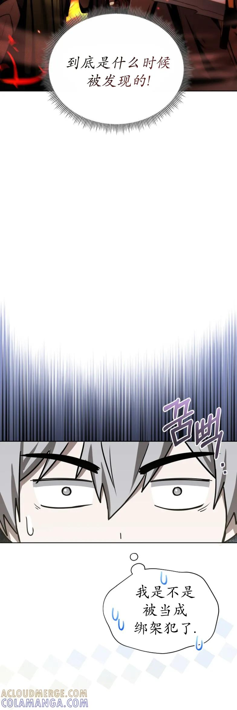 第5集 第49页