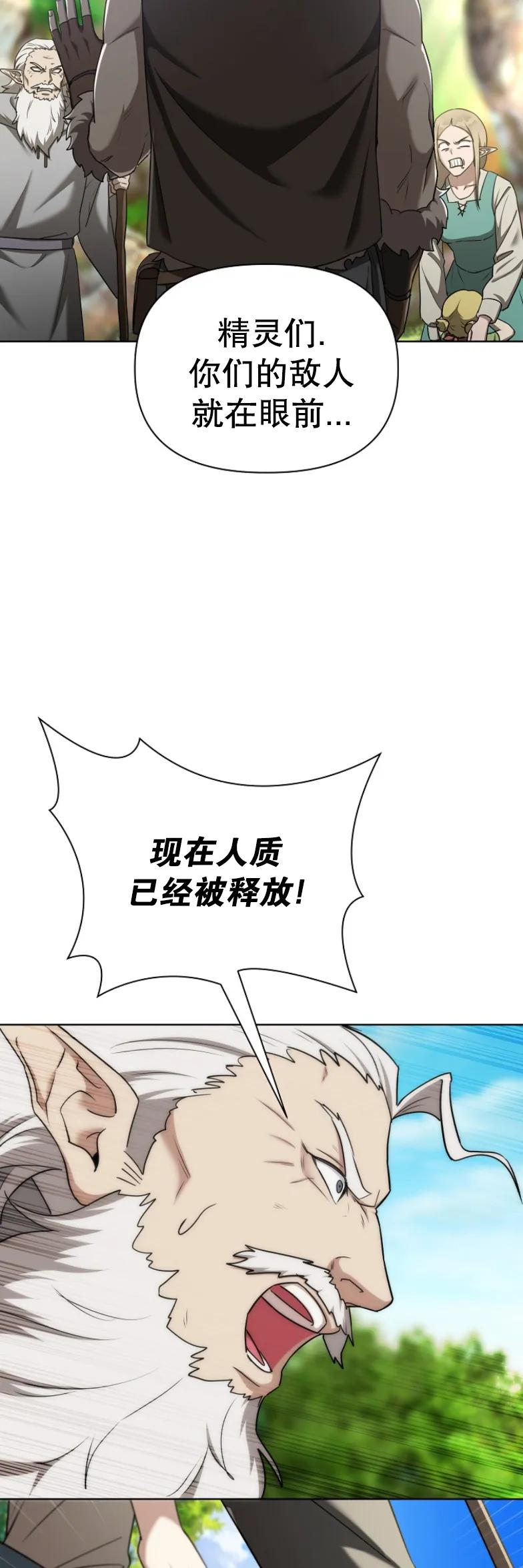 第5集 第57页