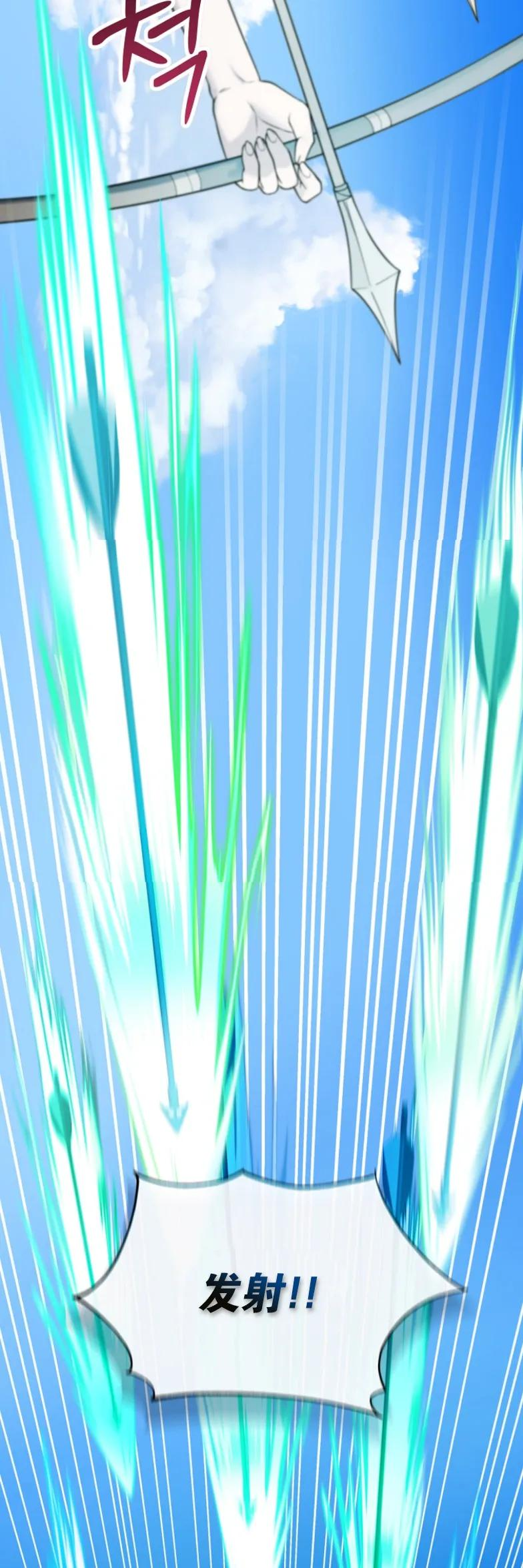 第5集 第59页