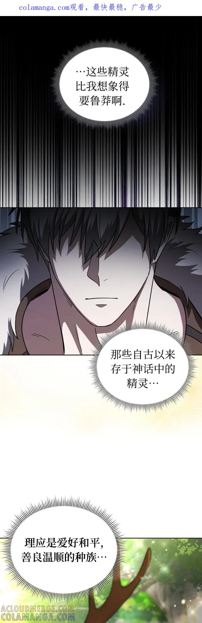 第6集 第1页