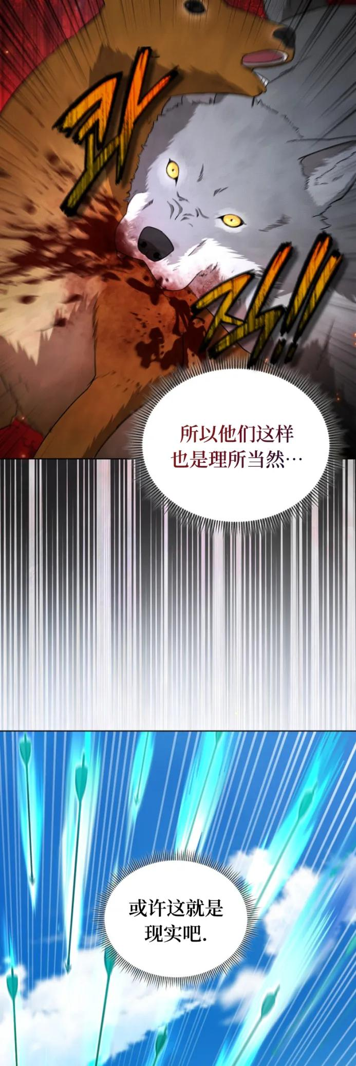 第6集 第3页