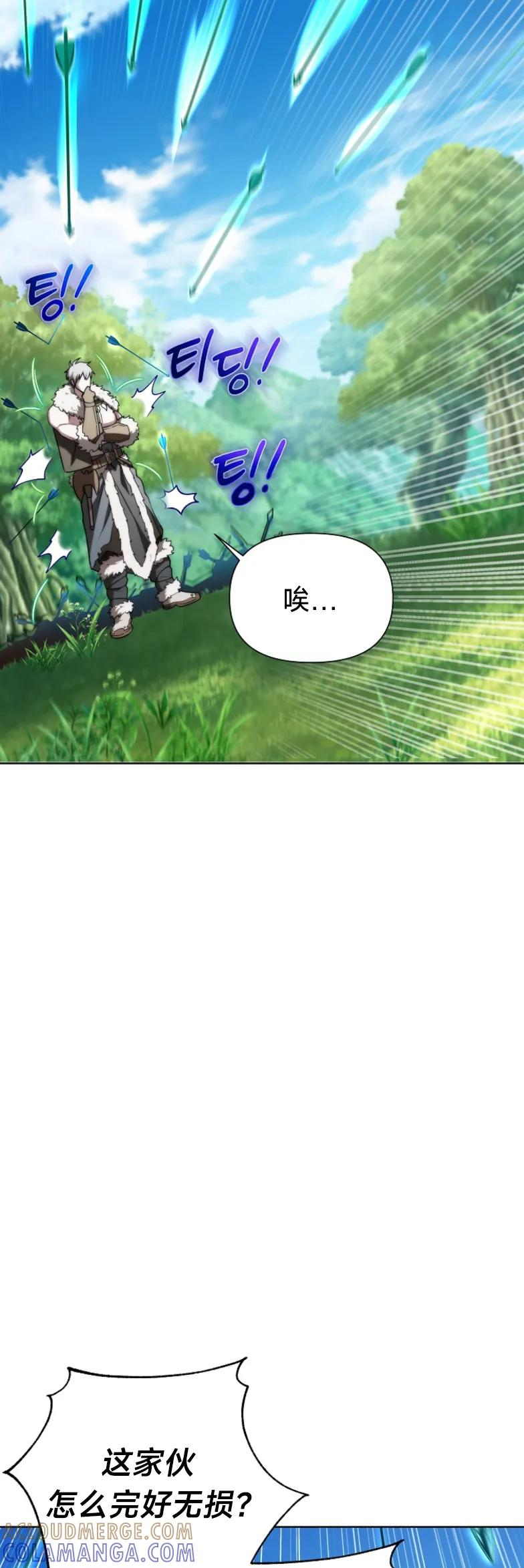 第6集 第4页