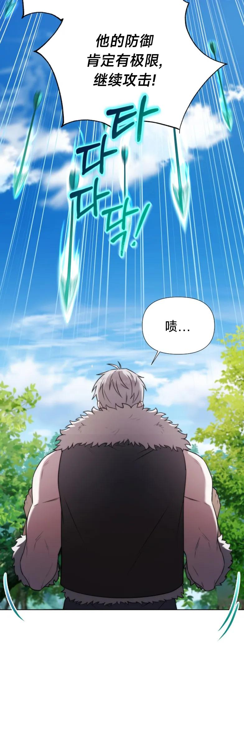 第6集 第5页