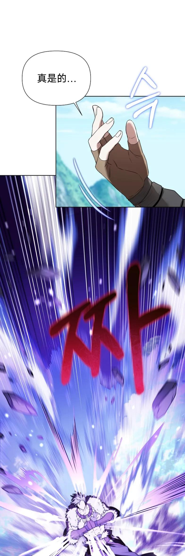 第6集 第6页