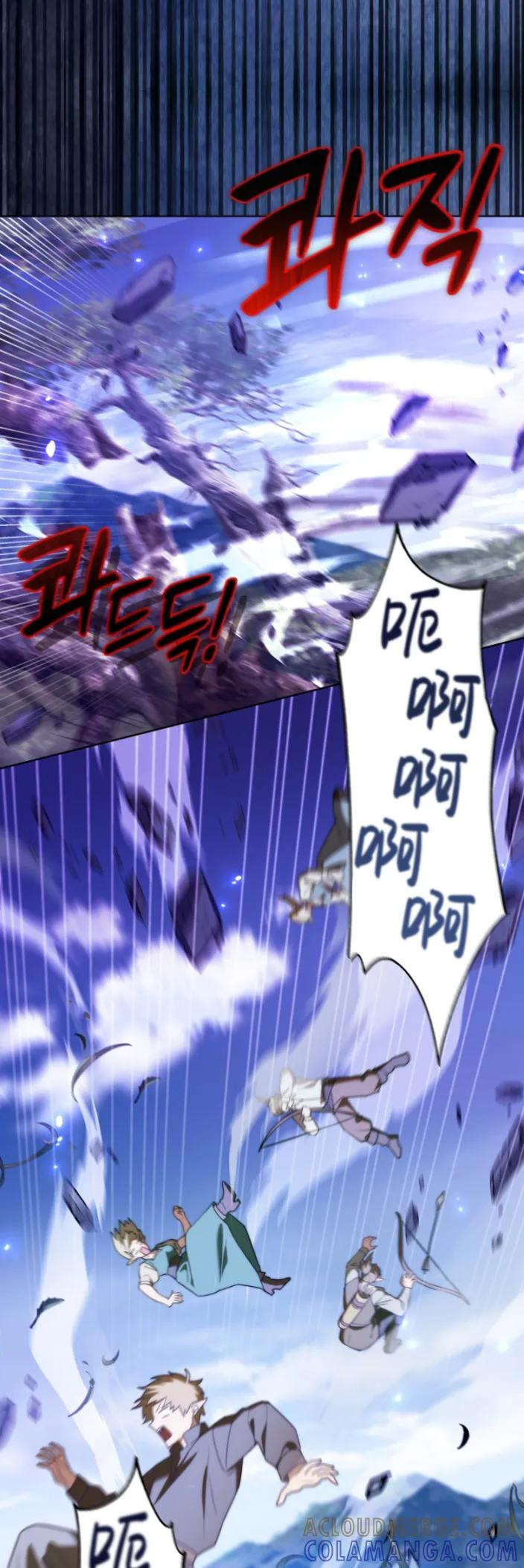 第6集 第10页