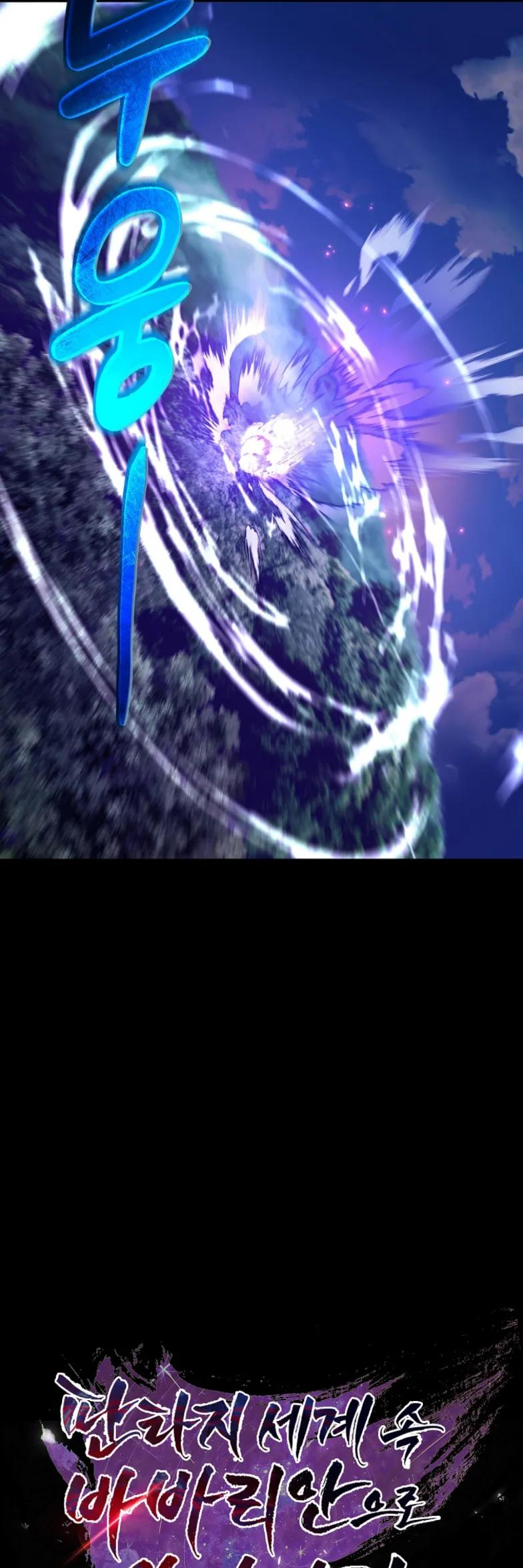 第6集 第12页