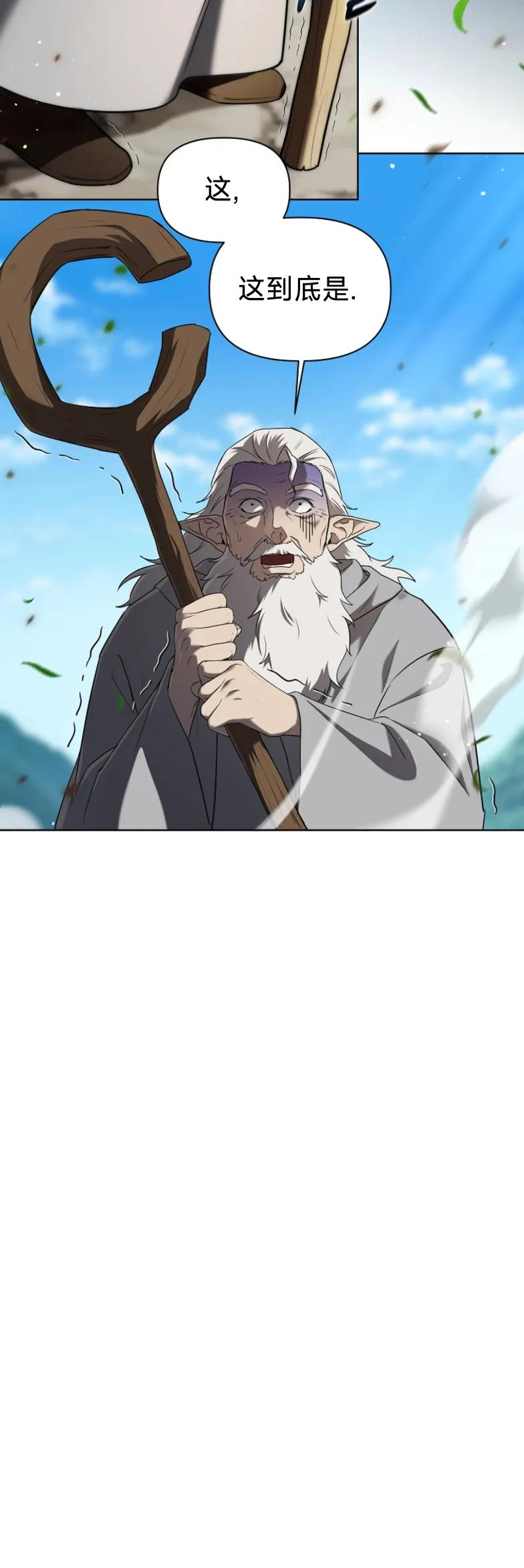 第6集 第14页
