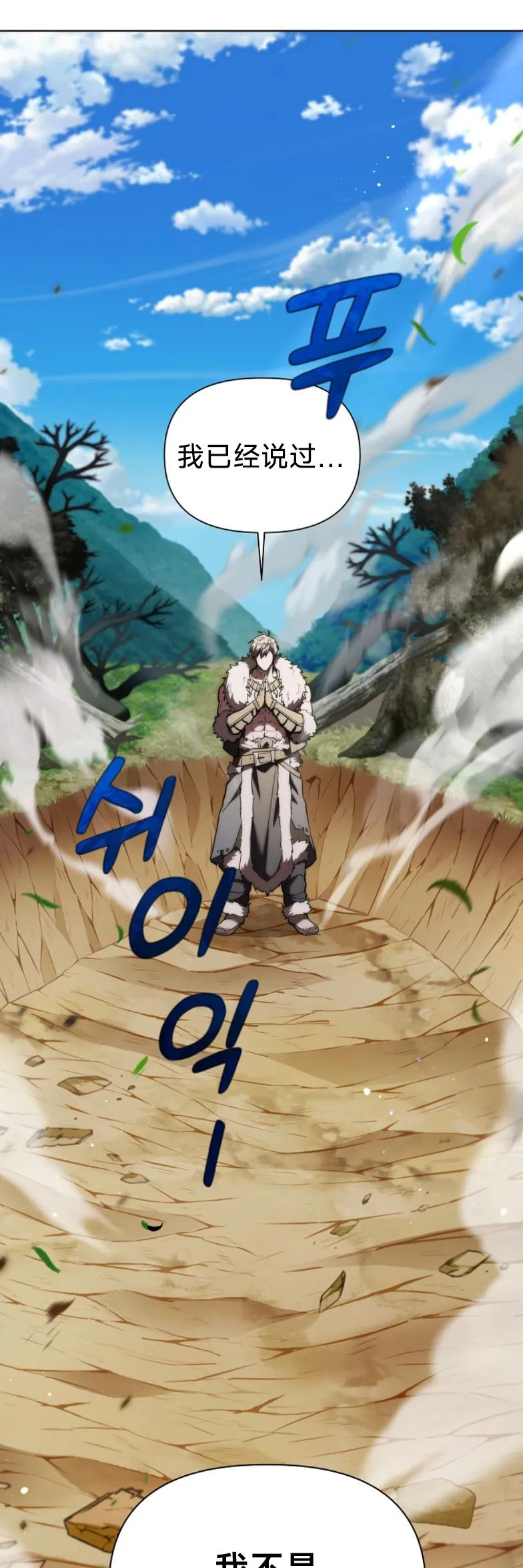 第6集 第15页