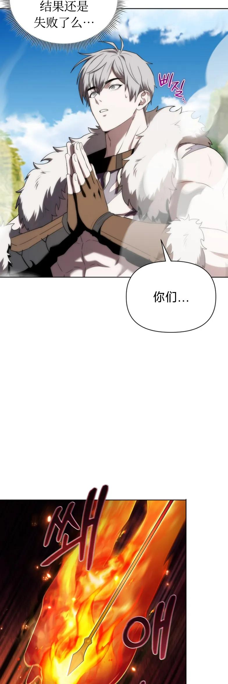 第6集 第17页