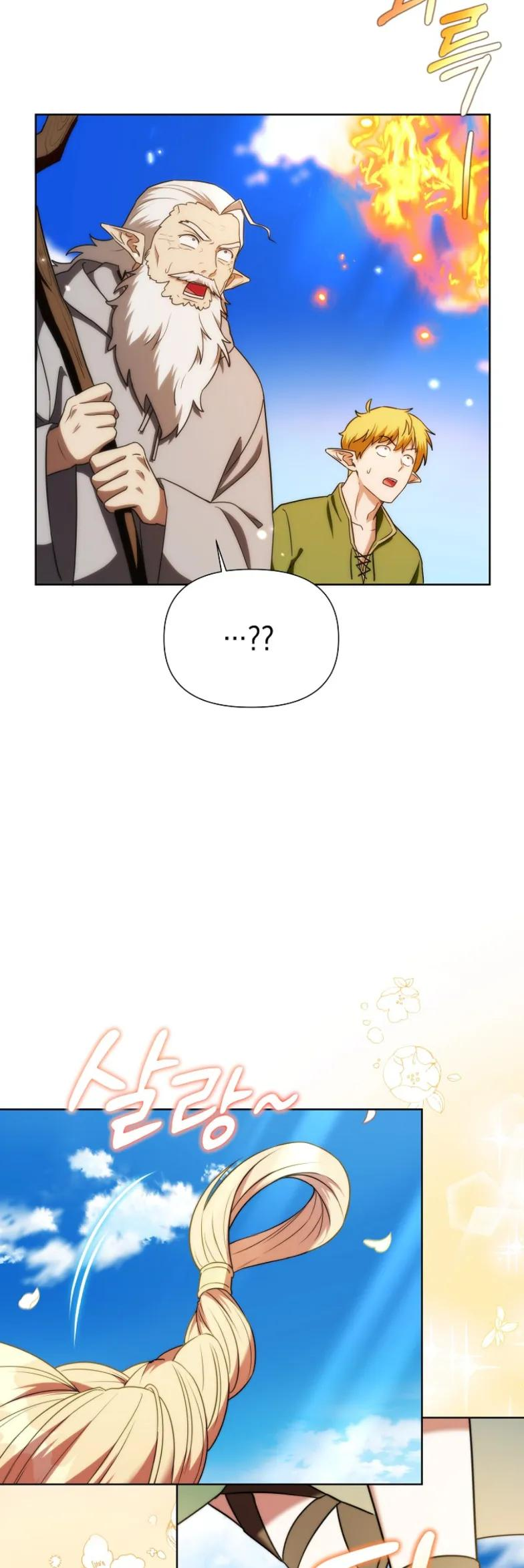 第6集 第20页