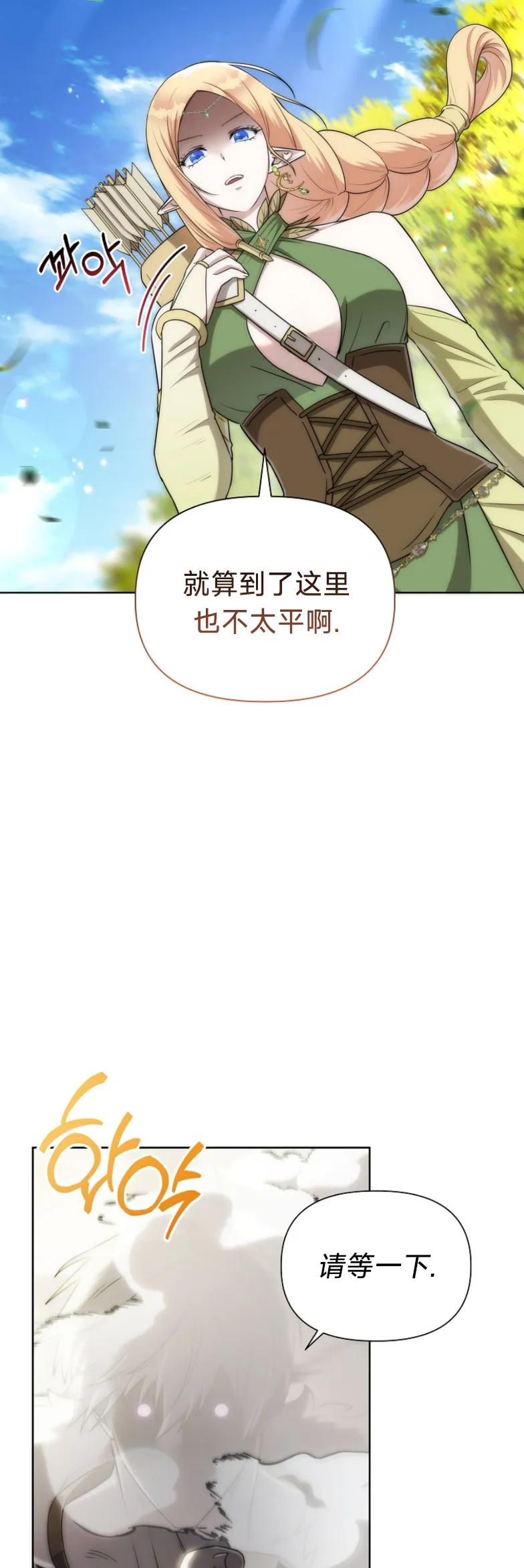 第6集 第24页
