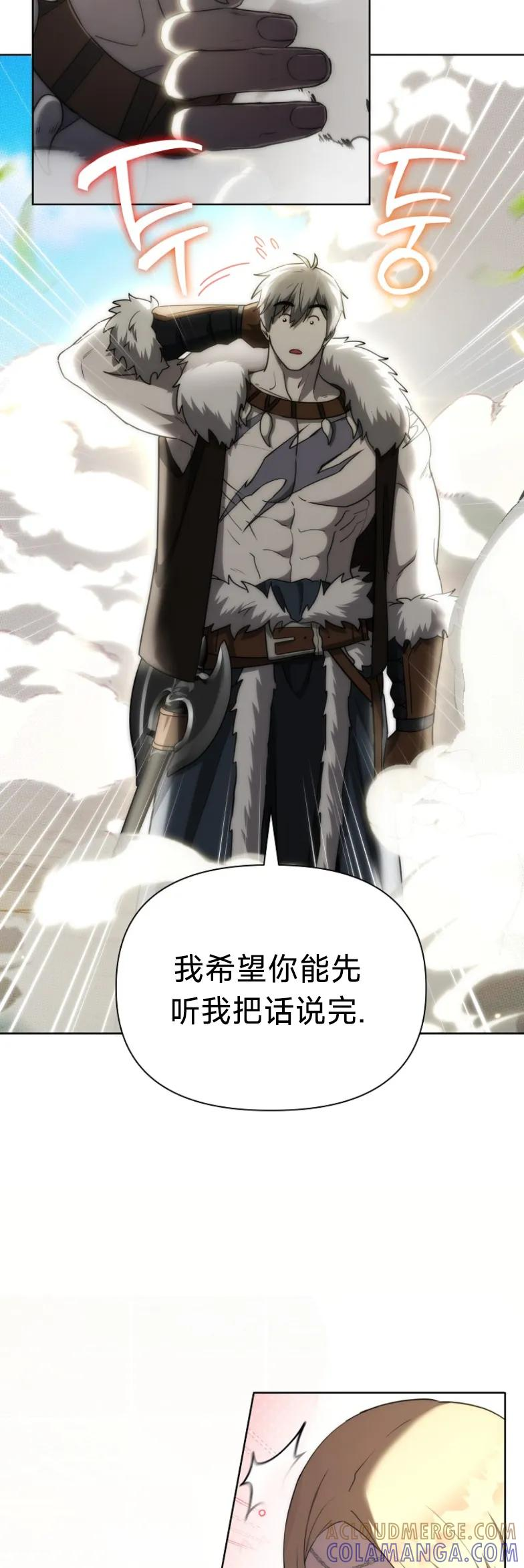 第6集 第25页