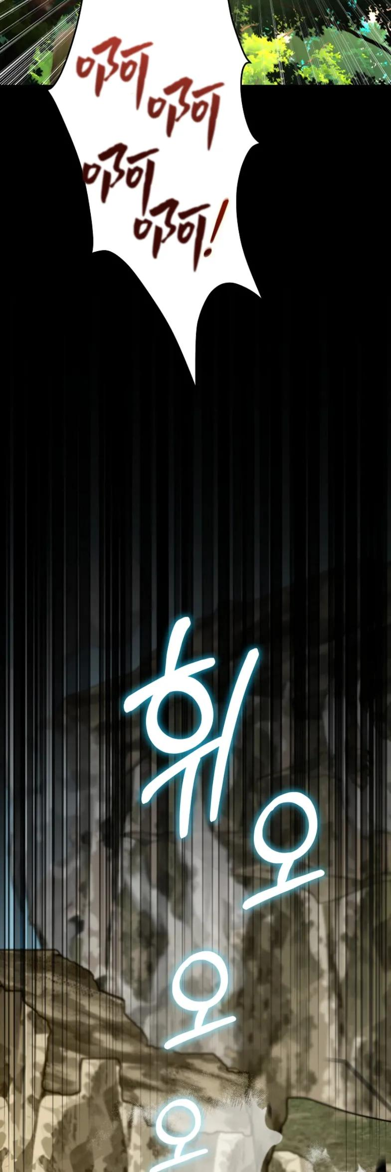 第6集 第41页