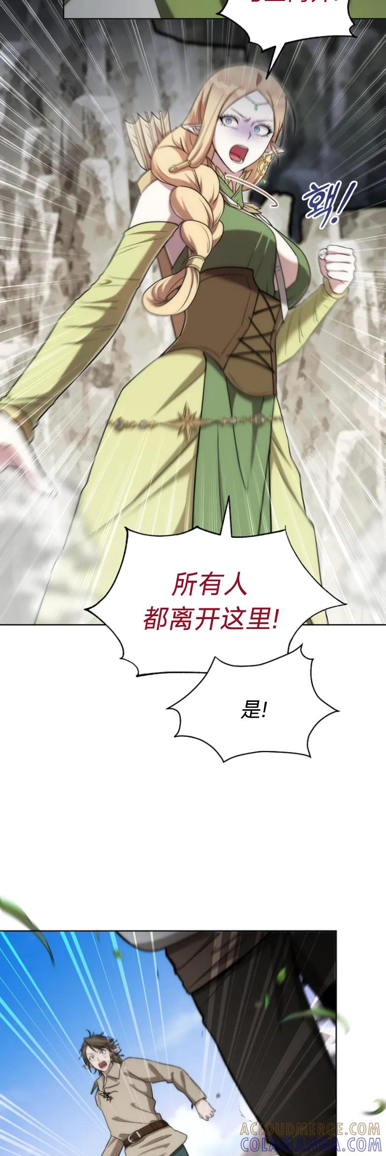 第6集 第46页