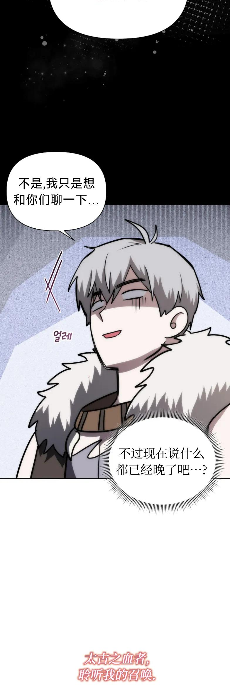 第6集 第48页