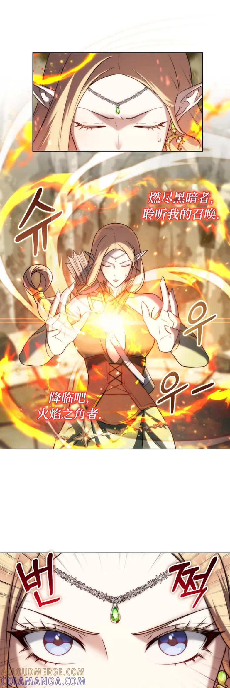 第6集 第49页