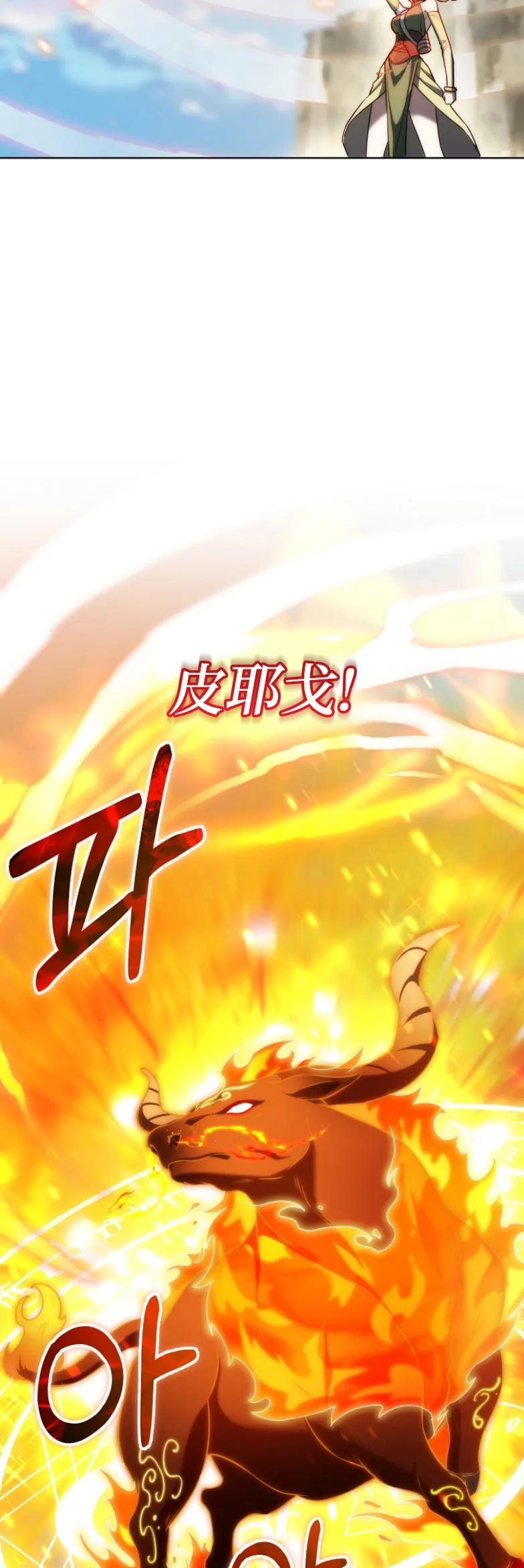 第6集 第51页
