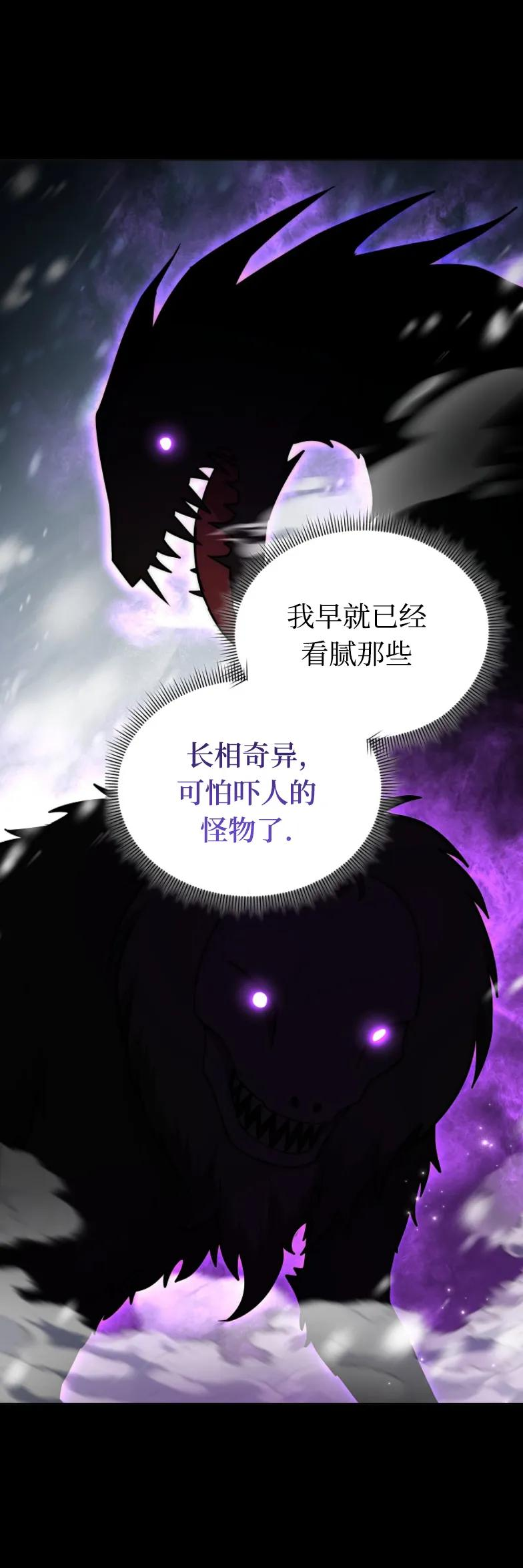 第6集 第53页