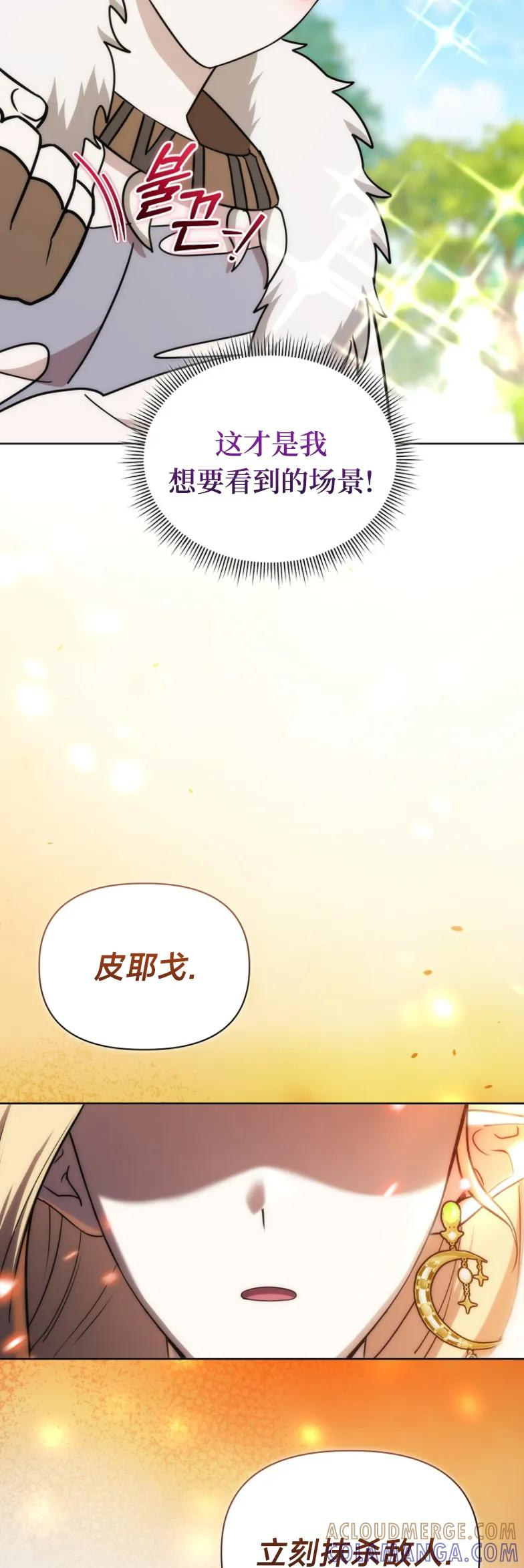 第6集 第55页
