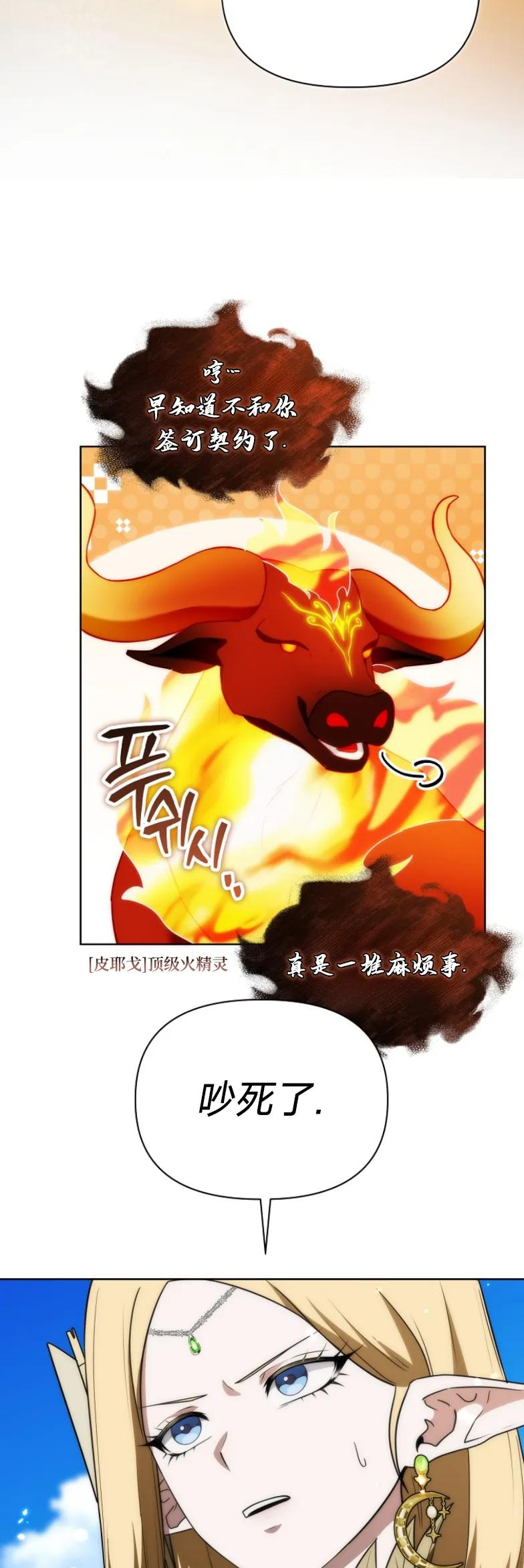 第6集 第56页