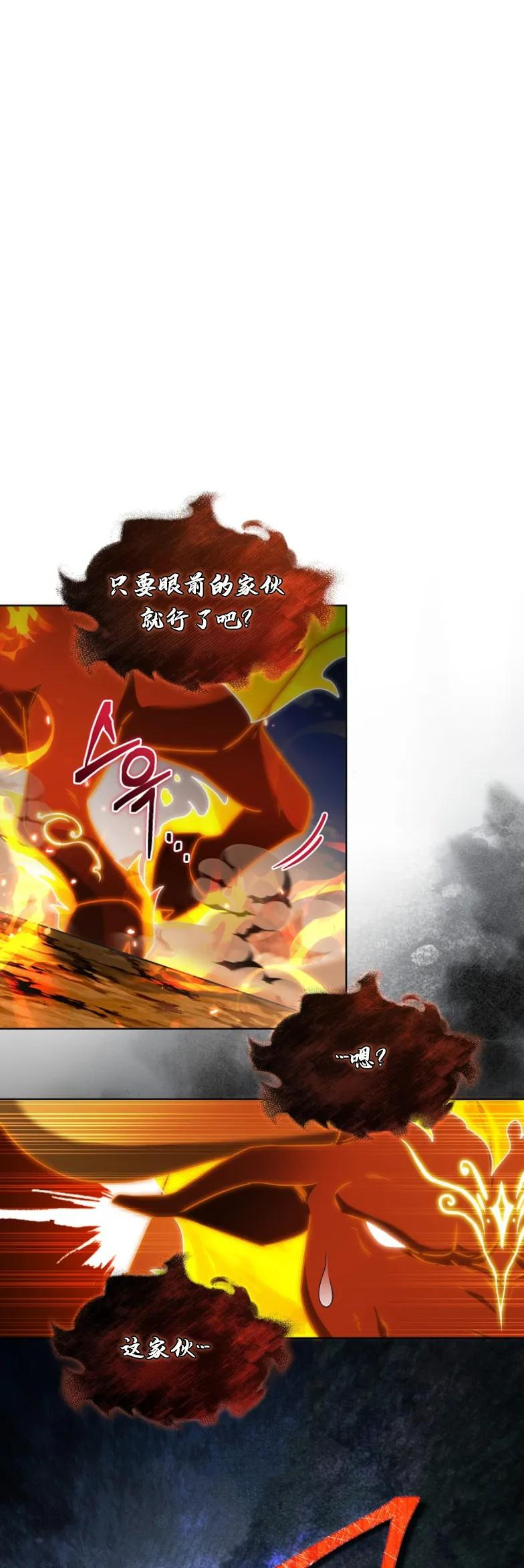 第6集 第59页
