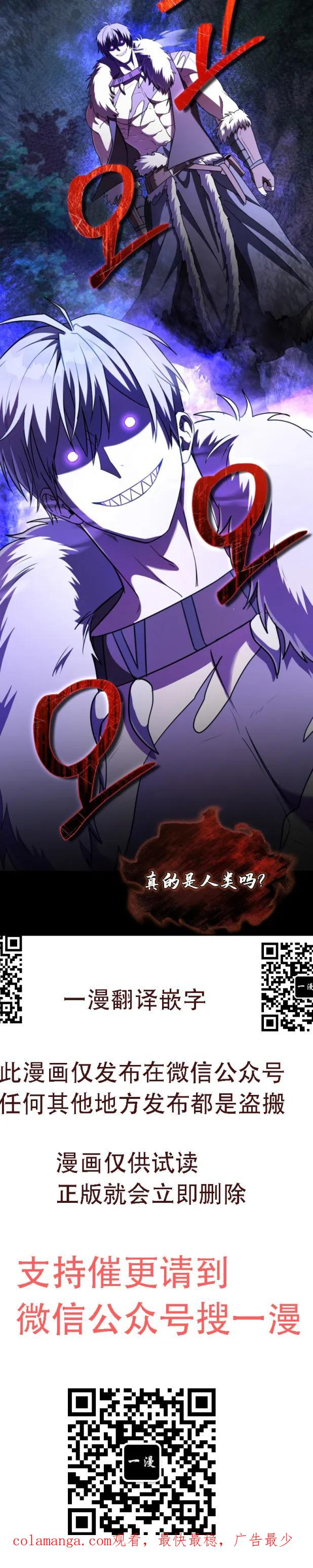 第6集 第60页