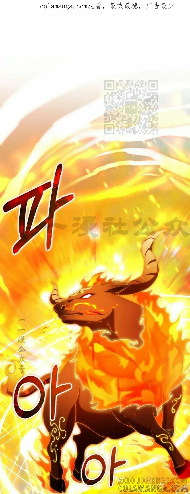 第7集 第1页