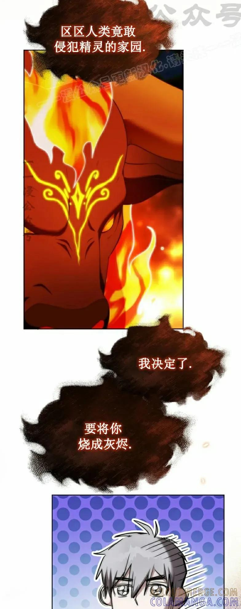 第7集 第4页