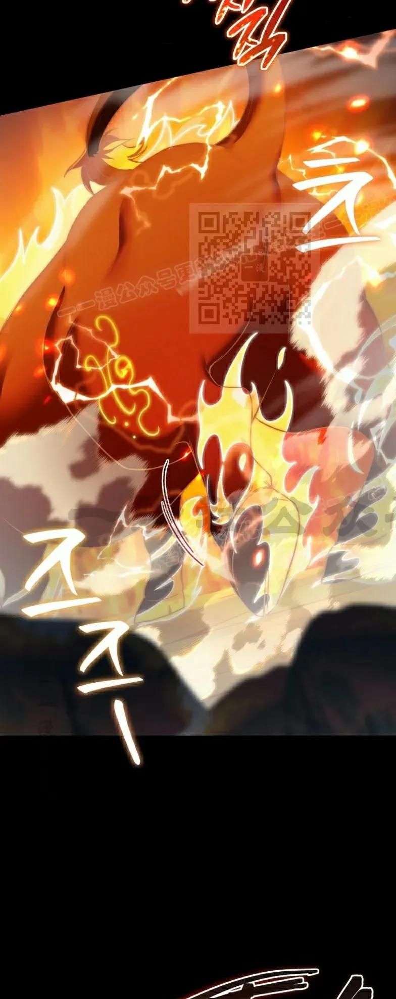 第7集 第6页