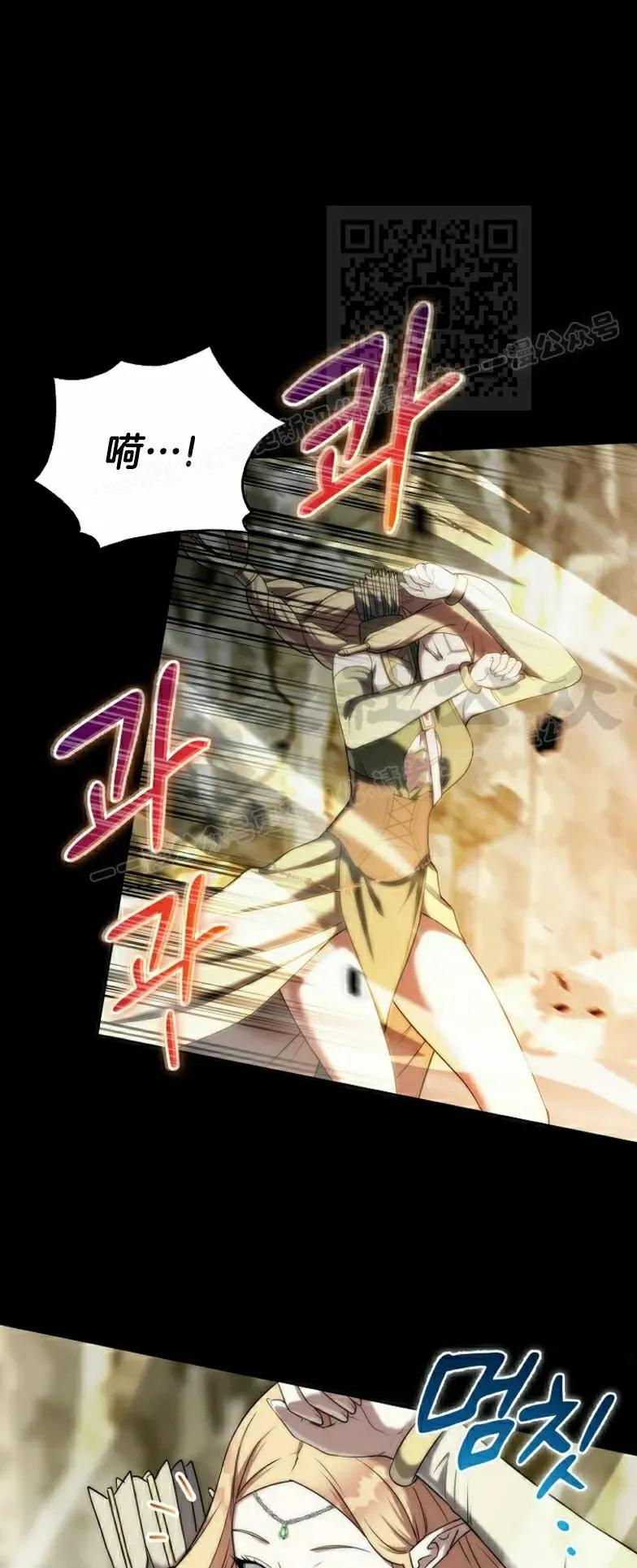 第7集 第11页