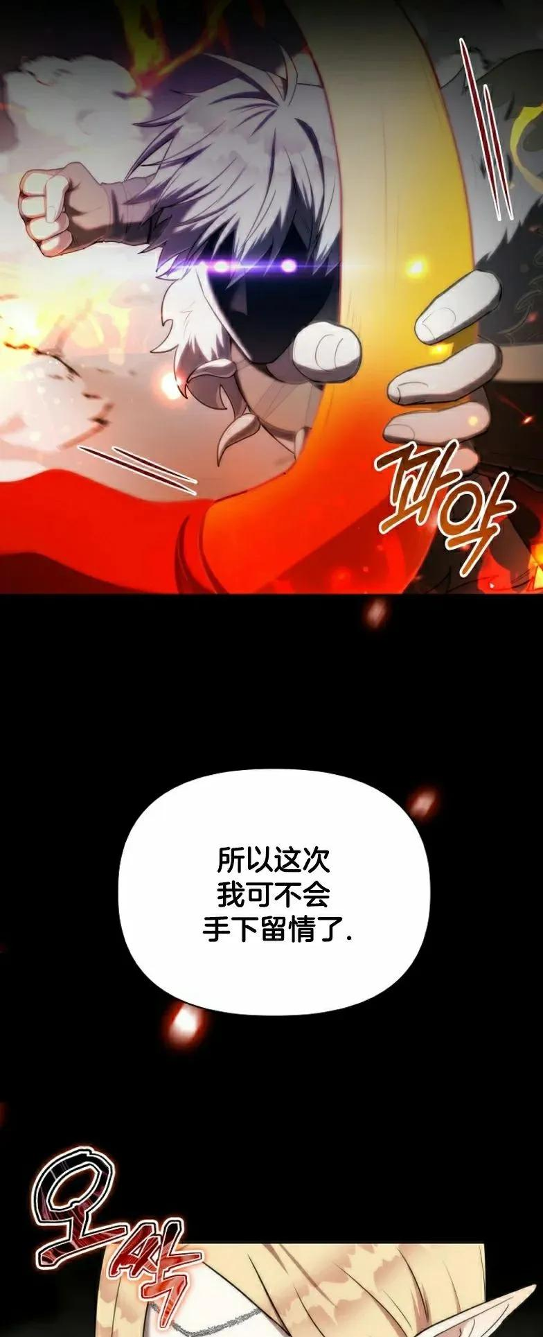 第7集 第15页